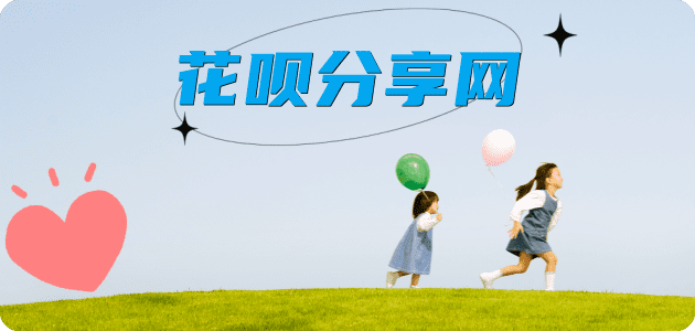 酒泉信用卡商家平台☀️诚信信用卡24小时在线接单 - 宜春信用卡